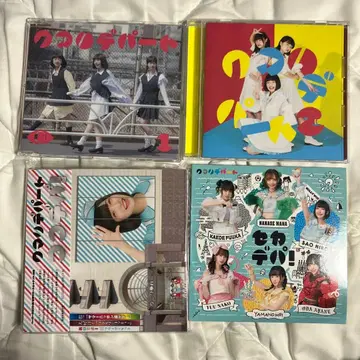 곰 백화점 CD 묶음 판매