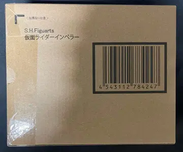 미개봉 S.H.Figuarts 피규아트 임페러 가면라이더 류우키