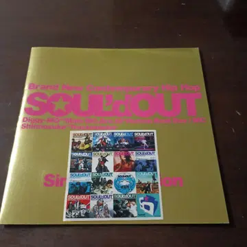 SOUL'd OUT 팜플렛
