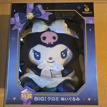 산리오 Happy 복권 특상 BIG! 쿠로미 봉제 인형