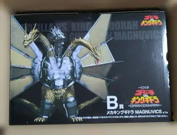 제일복권 B상 메카 킹기도라 MAGNUVICS