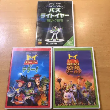 토이 스토리 시리즈 DVD 3장 세트