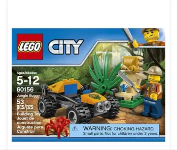 [ 단종품 ] 레고 시티 정글 탐험대 정글 배기 60156