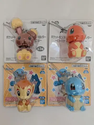 포켓몬 흔들흔들 키링 4종