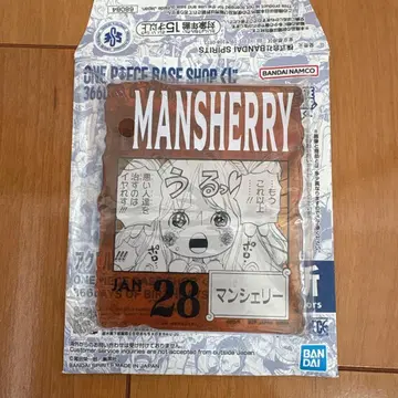 원피스 베이스샵 복권 아크릴 블록 참 셰리