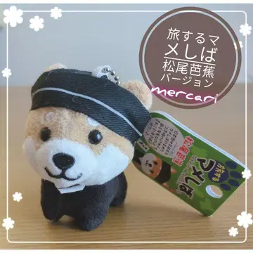 여행하는 마메시바 마츠오 바쇼 버전