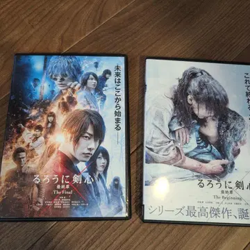 바람의 검심 최종장 2세트