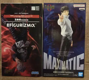 주술회전 피규어 2체 세트 고죠 사토루, 옷코츠 유타