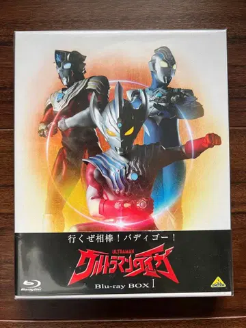 울트라맨 블루레이 BOX