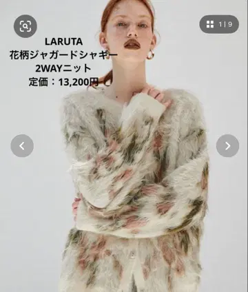 LARUTA 꽃무늬 자카드 샤기 2WAY 니트