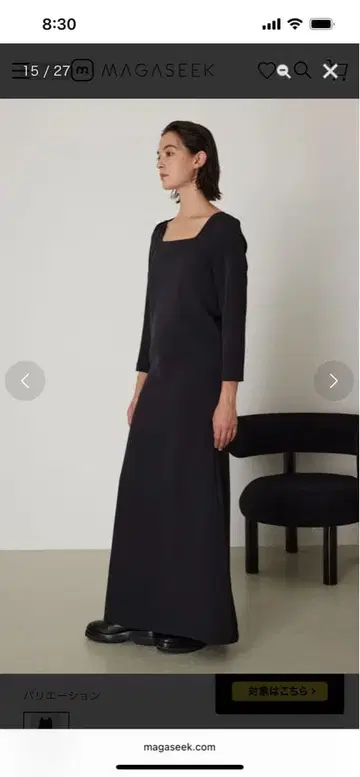 RIM.ARK 숄더 턱 롱 드레스