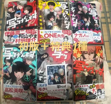 안 찍혀요 (초판 1~6권 특전 1종)