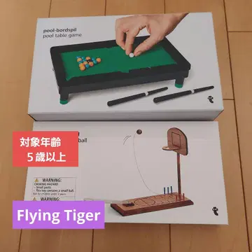 미니 당구와 농구 세트