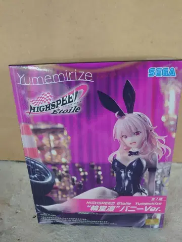 유메미라이즈 하이스피드 에뚜왈 린도 린