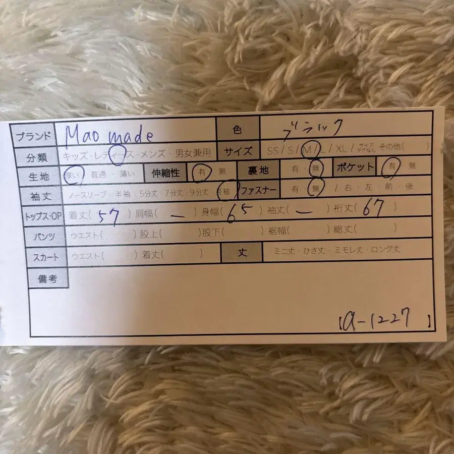 11번째 상품 이미지