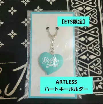 이와타 타카노리 ARTLESS 하트 키링 [ ETS 한정판 ]