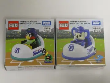 미개봉 프로야구 토미카 스왈로즈 츠바쿠로 드래곤즈 도아라 세트