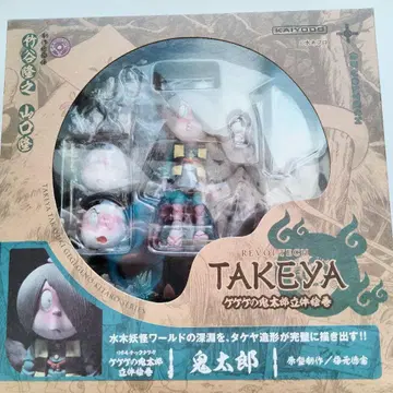 리볼텍 타케야 게게게의 키타로 입체 그림 두루마리 키타로 새상품