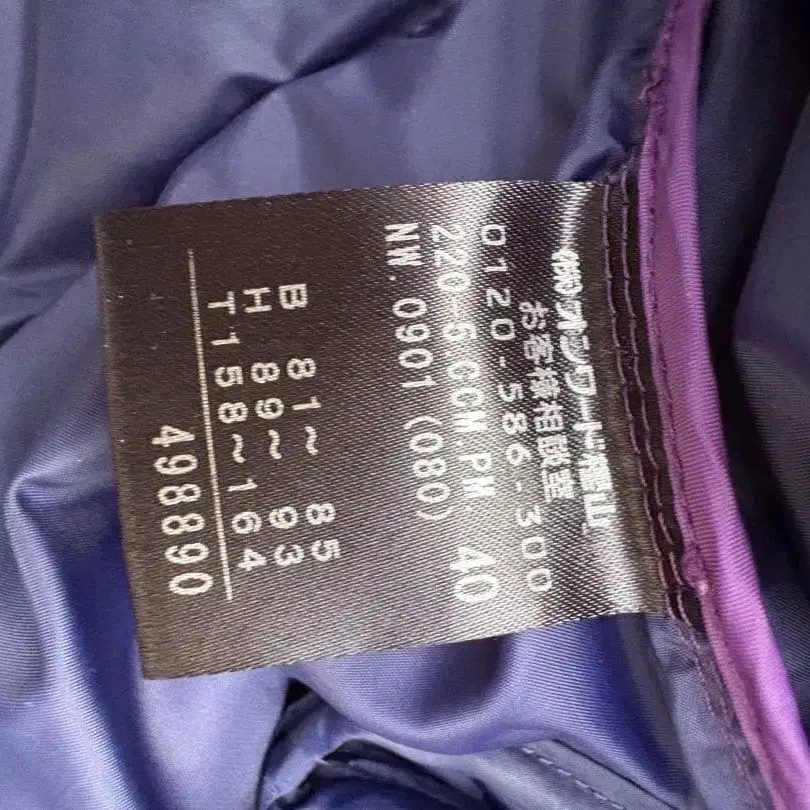 10번째 상품 이미지