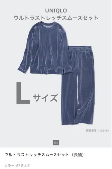 유니클로 울트라 스트레치 스무스 세트 L 블루