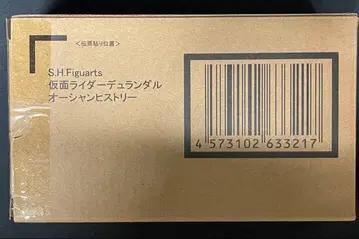 미개봉품 S.H.Figuarts 가면라이더 듀란달 오션 히스토리
