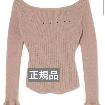 andmary AM1544 Flora 니트 탑