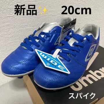 Umbro 와이드 모델 축구화 20cm 스파이크