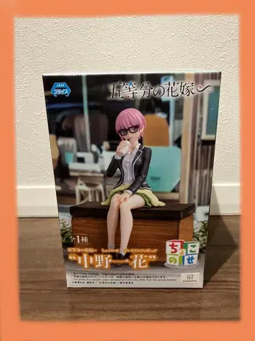 5등분의 신부 나카노 이치카 쵸코노세 프리미엄 피규어 피규어