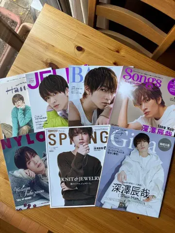 Snow Man 후카사와 타츠야 표지 13권 세트