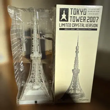 도쿄 타워 2007 한정판 크리스탈 버전
