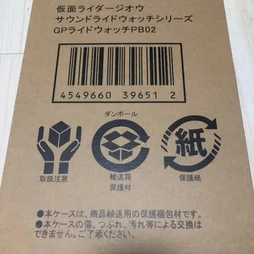 미개봉 새상품 사운드 라이드 워치 시리즈 GP 라이드 워치 PB01
