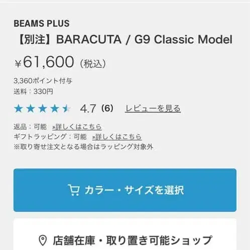 10번째 상품 이미지