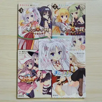 초판 유즈소프트 코믹 세트 키즈키 에리카 포스터 카드 포함