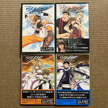 츠바사 공식 가이드북 4권 CLAMP 츠바사 크로니클 초판 오비