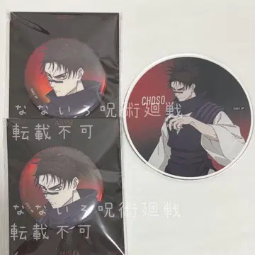 쵸소우 아크릴 코스터 캔뱃지 주술회전 애니메이트 카페 아니카페