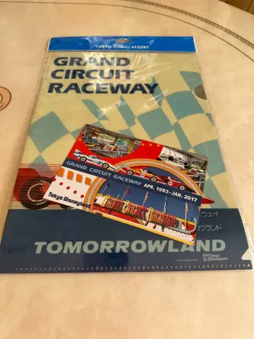 그랜드 서킷 레이스 웨이 클리어 파일 도쿄 디즈니 리조트