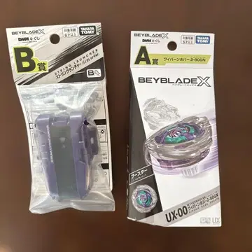 DMM 복권 베이블레이드