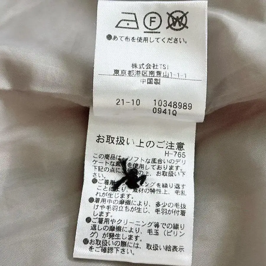 12번째 상품 이미지