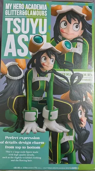 나의 히어로 아카데미아 피규어