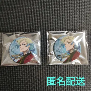 미사용 ] 블루 록 에고전 트레이딩 홀로그램 금박 캔뱃지 카이저