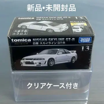 토미카 프리미엄 13 닛산 스카이라인 GT-R 클리어 케이스 포함