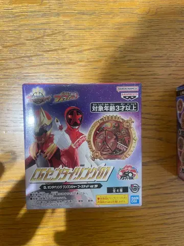 CG 센타이 링 01 분붐저 부스티드 ver. SP