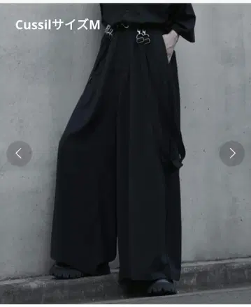 드레이프 루즈 실루엣 하이웨스트 풀렝스 더블 서스펜더 하카마 팬츠