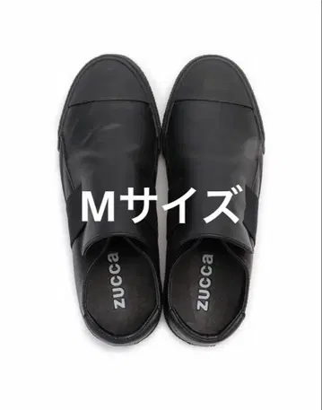 ZUCCa 벨티드 스니커즈 M 사이즈 블랙