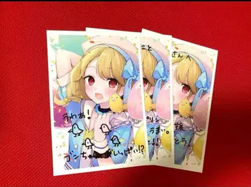 코즈네 토토 친필 사인 엽서