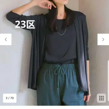 23구 멀티 기능 시어 숏 가디건 네이비 계열 미사용 새상품 완판템