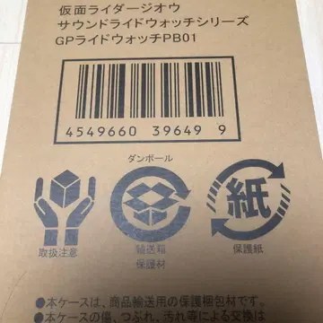 미개봉 새상품 사운드 라이드워치 시리즈 GP 라이드워치 PB01