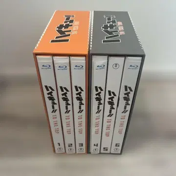 하이큐!! TO THE TOP 초회 한정판 Blu-ray 전권 세트