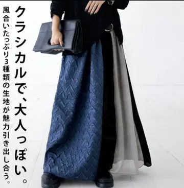 antiqua 절개 디자인 스커트