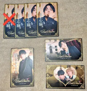 우라시마사카타센 시마사카 벌스데이 카드 세트